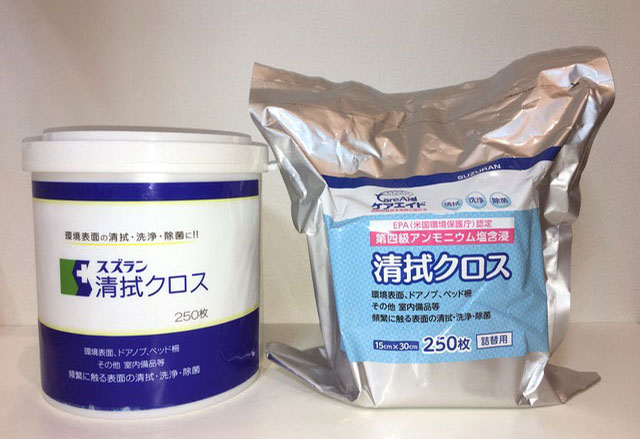 清拭クロス